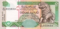 Sri Lanka 10 Rupees, 15.11.1995